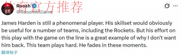 宁可重用谢波德，也拒绝交易！现役第一人，总是掉链子