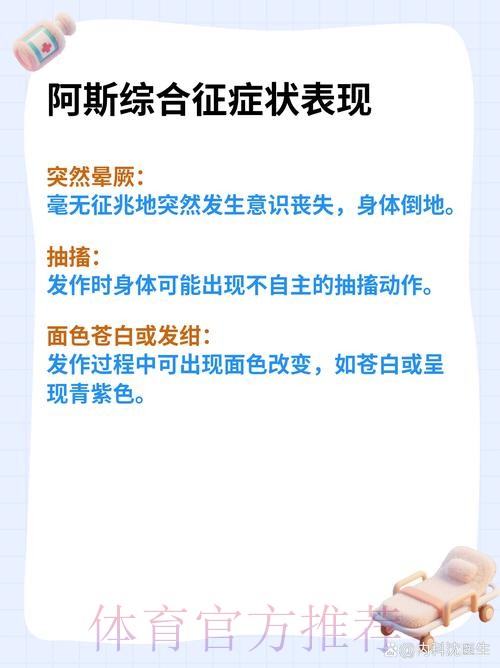 刚来就成病号!阿斯:居勒尔预计将伤缺两个月